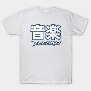 TECHNOTEKKEN T-Shirt